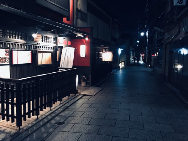 Gion (祇園) district in Kyoto, Japan.